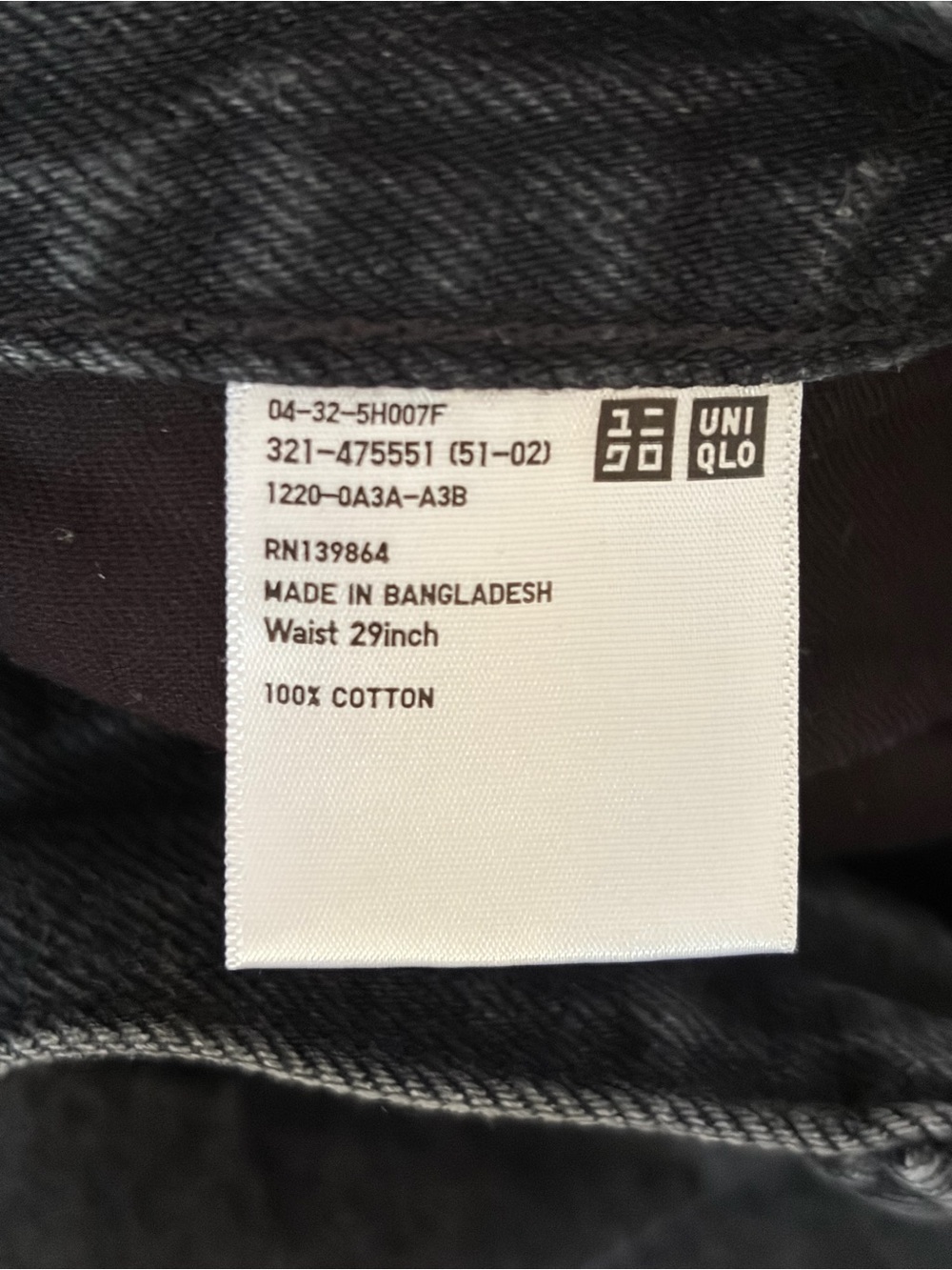 Uniqlo Men's Relaxed Black Jeans - Picture 2 of 7